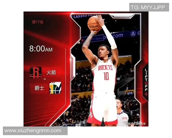 火箭与爵士激战四月二十一日NBA季后赛精彩回顾与分析